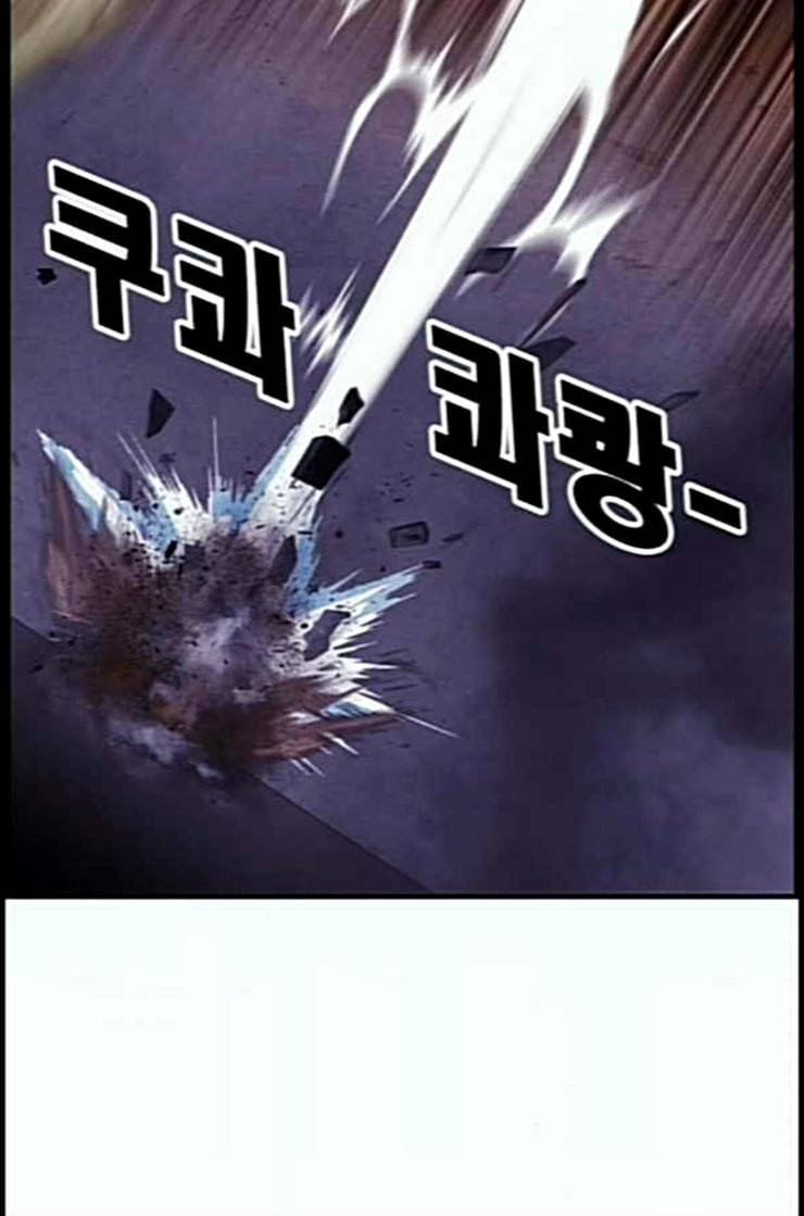 사이드킥 3부 EX 6화 10
