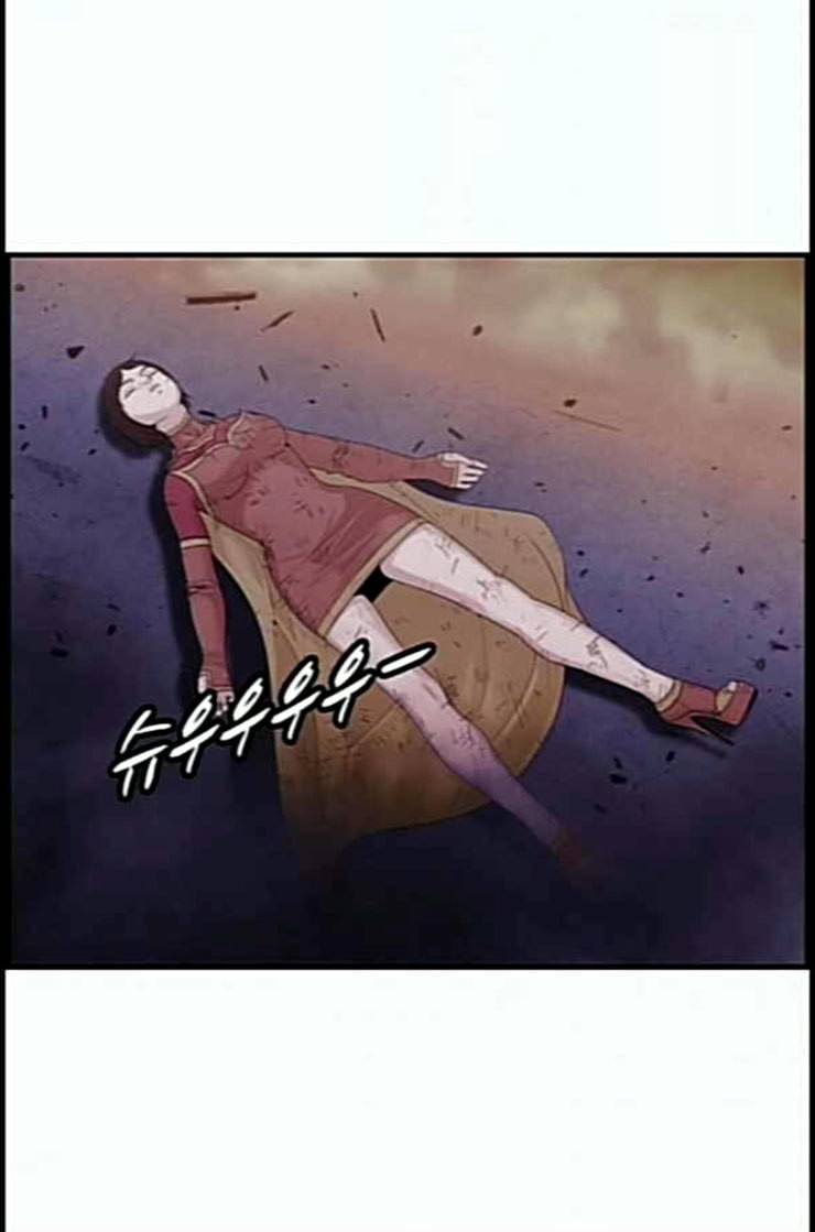 사이드킥 3부 EX 6화 11