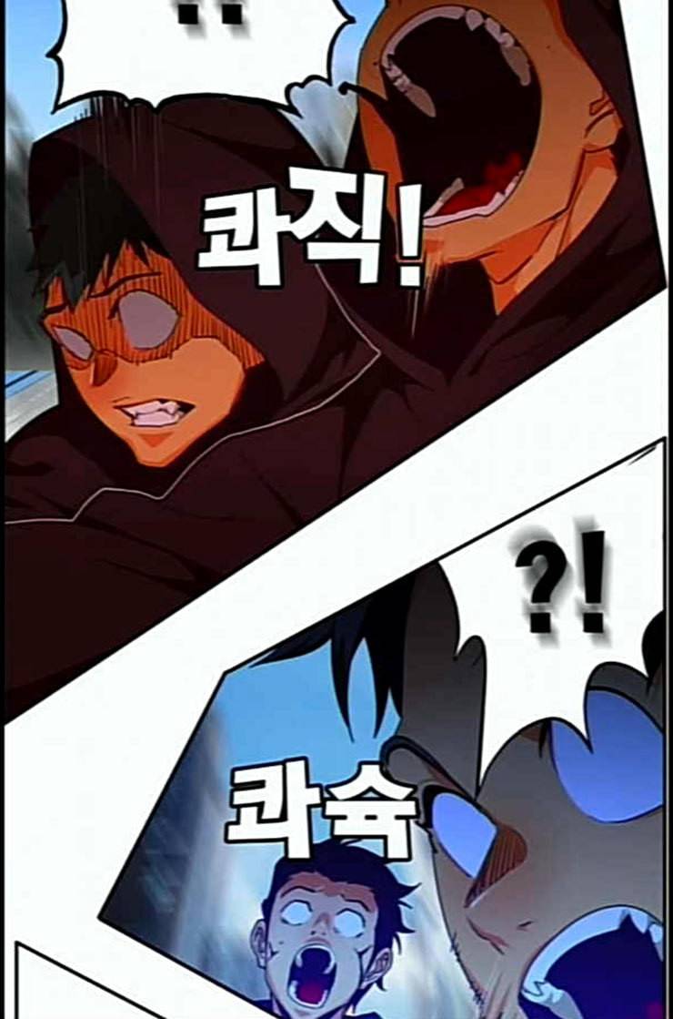 갓 오브 하이스쿨 471화 11