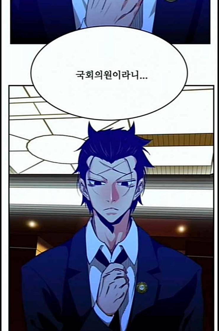 갓 오브 하이스쿨 471화 25