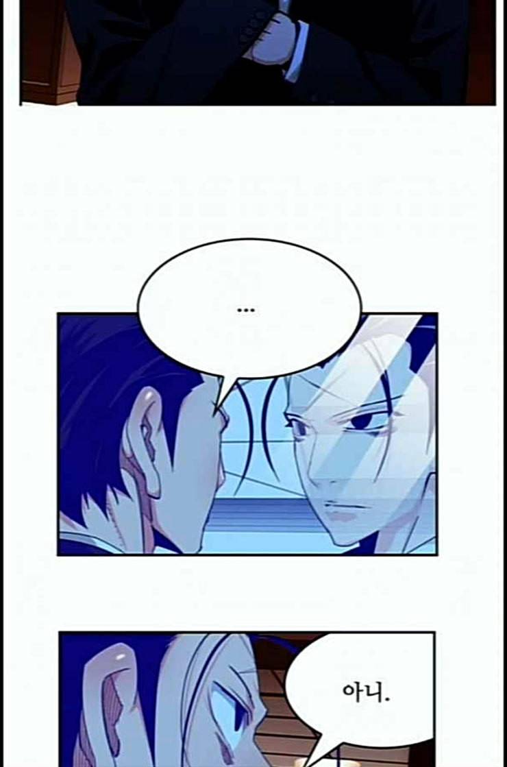 갓 오브 하이스쿨 471화 26