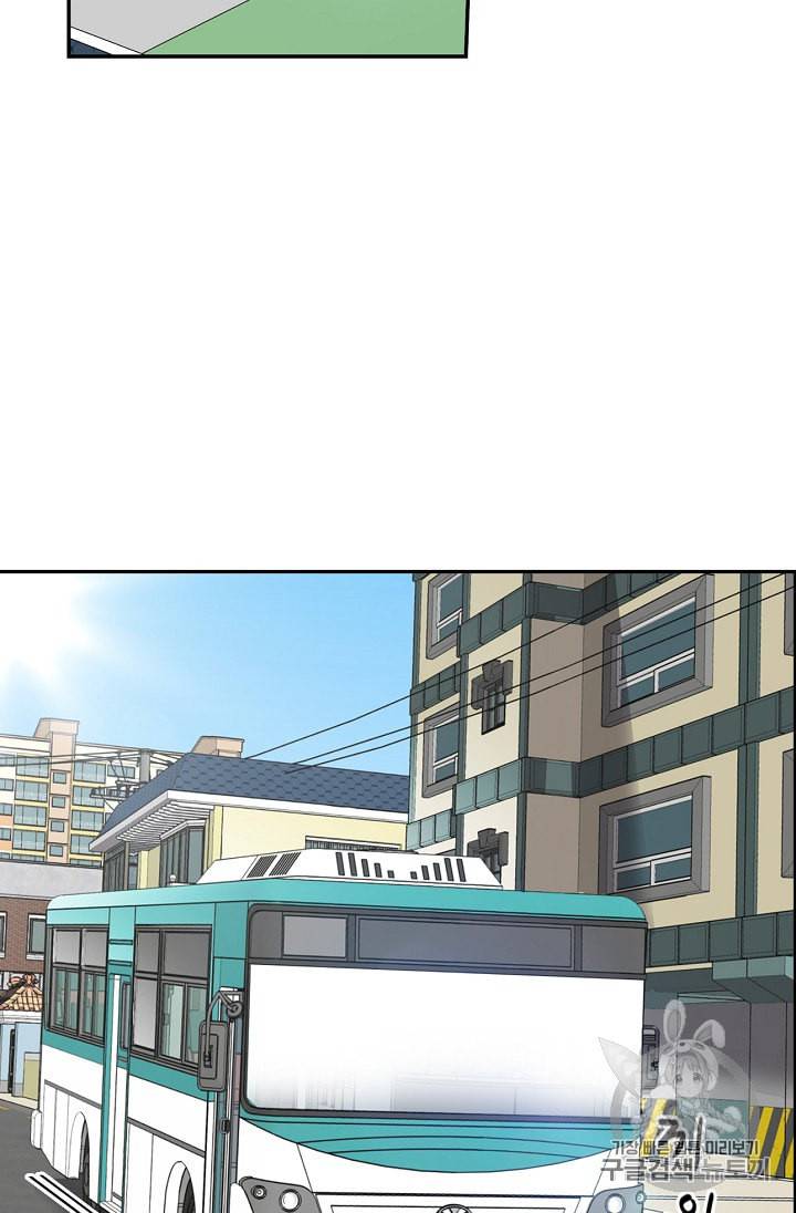 어게인 마이 라이프 73화 15