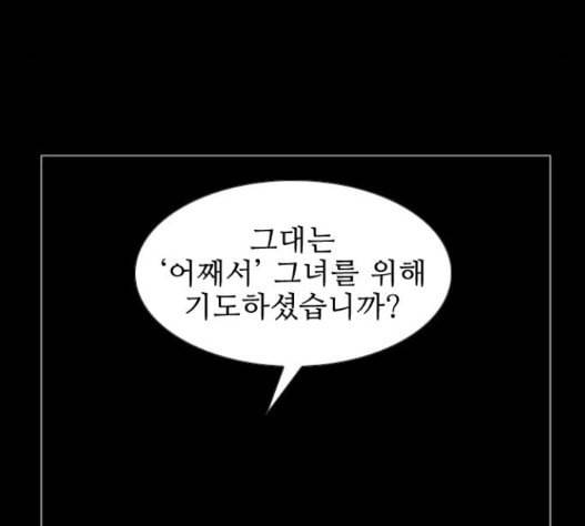 가담항설 227화 3