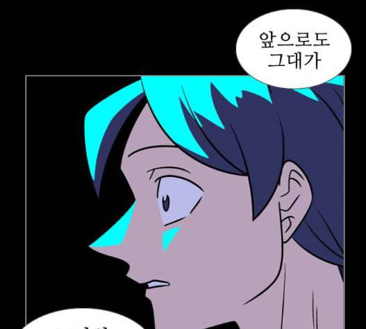 가담항설 227화 5