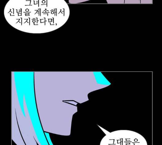 가담항설 227화 6