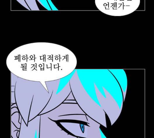 가담항설 227화 7