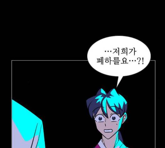 가담항설 227화 10