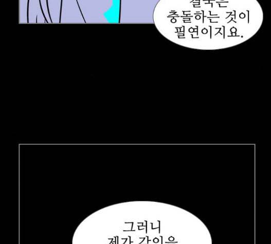 가담항설 227화 13
