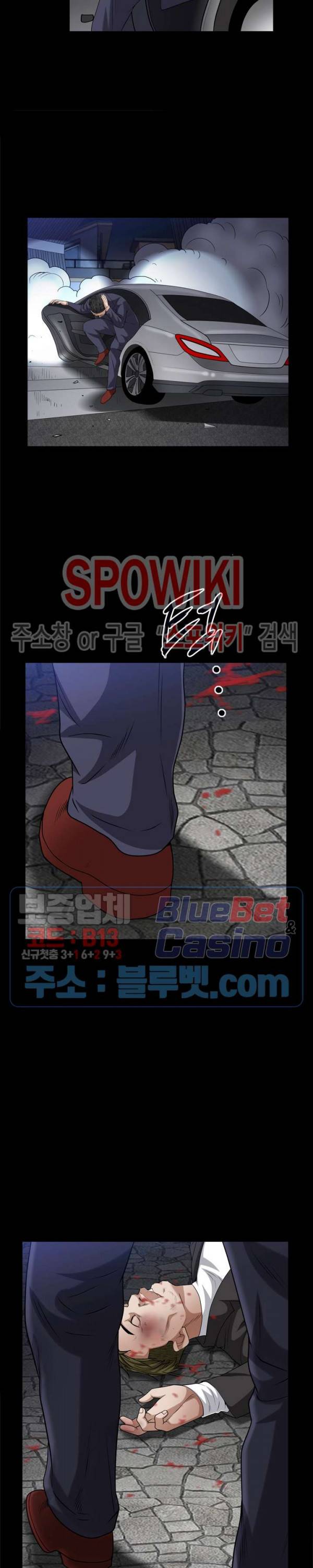 맨발 - 목줄 시즌2 43화 5