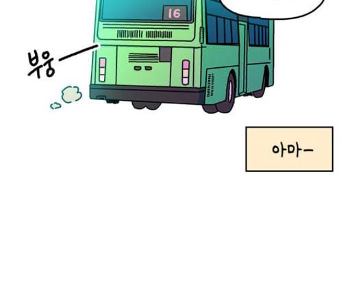 옆집친구 91화 13