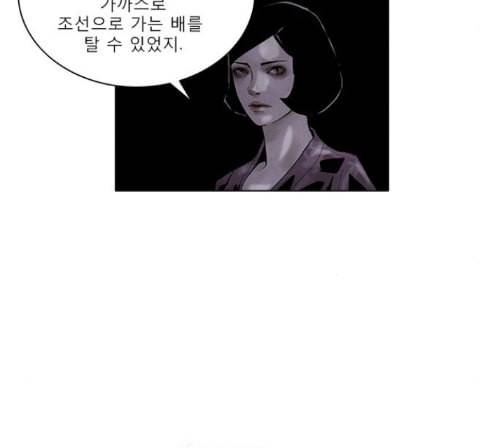현혹 42화 13
