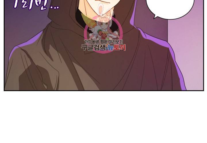 진홍의 카르마 34화 11