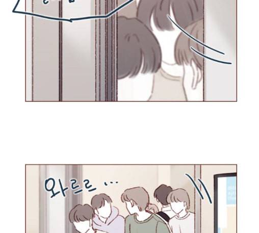 홍시는 날 좋아해 121화 9