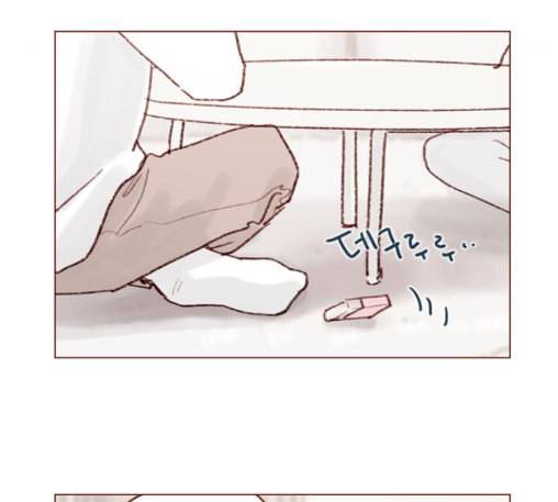 홍시는 날 좋아해 121화 21
