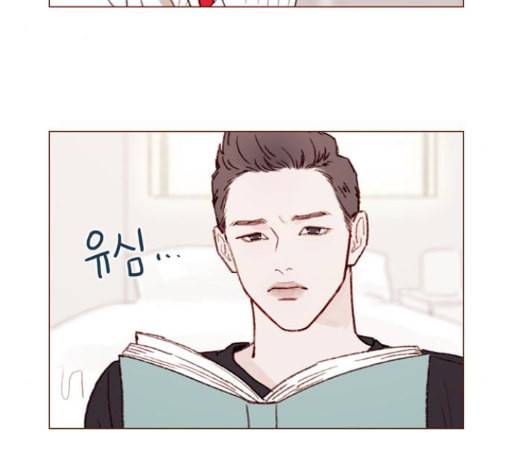 홍시는 날 좋아해 121화 26