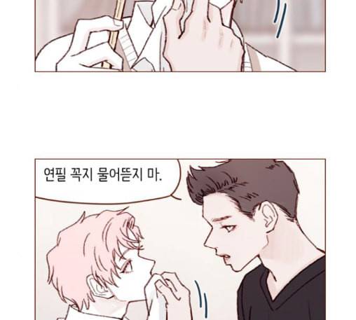 홍시는 날 좋아해 121화 31