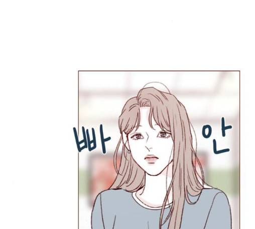 홍시는 날 좋아해 121화 37