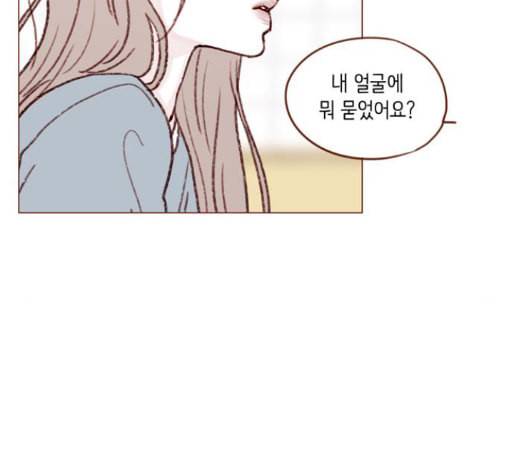 홍시는 날 좋아해 121화 46