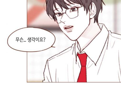 홍시는 날 좋아해 121화 54