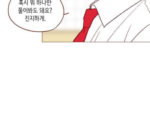 홍시는 날 좋아해 121화 62