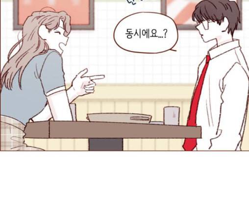 홍시는 날 좋아해 121화 66