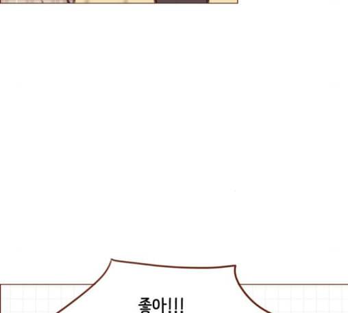 홍시는 날 좋아해 121화 71