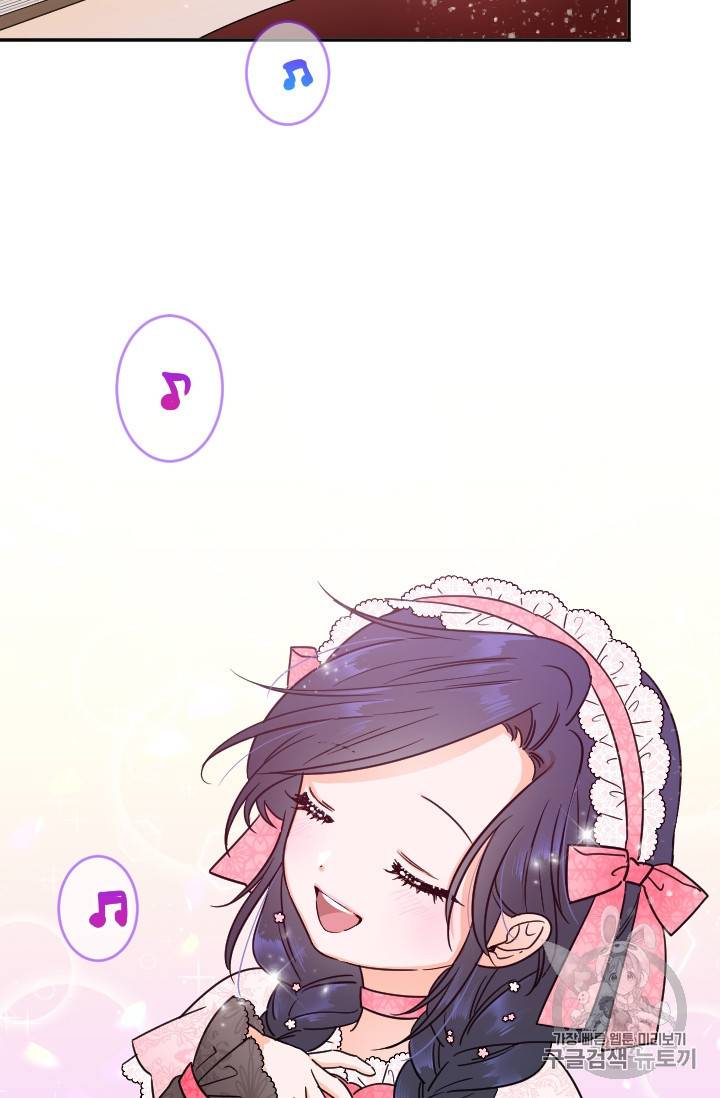 레이디 베이비 85화 3