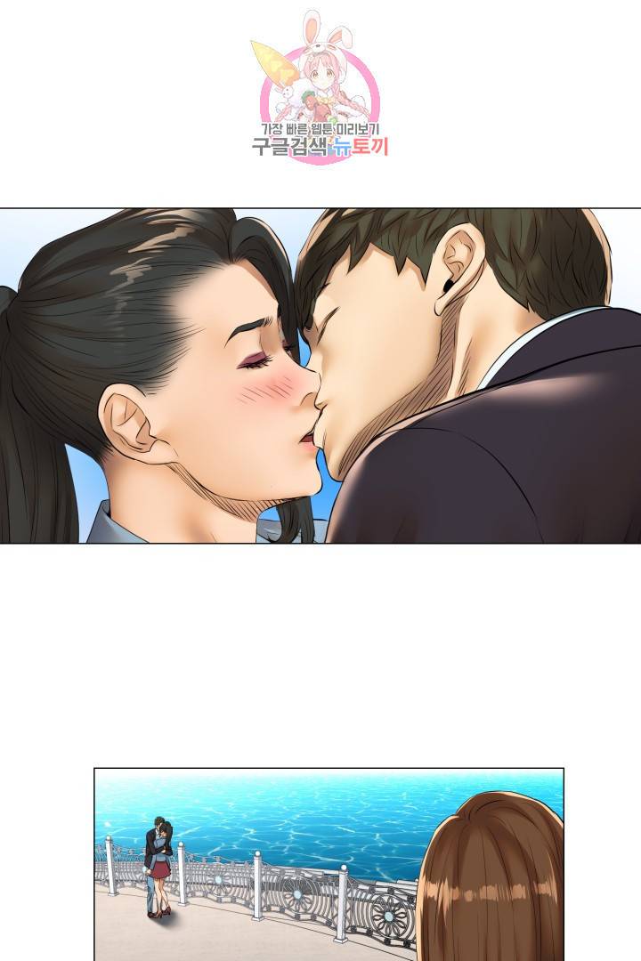 요리의 신 38화 1