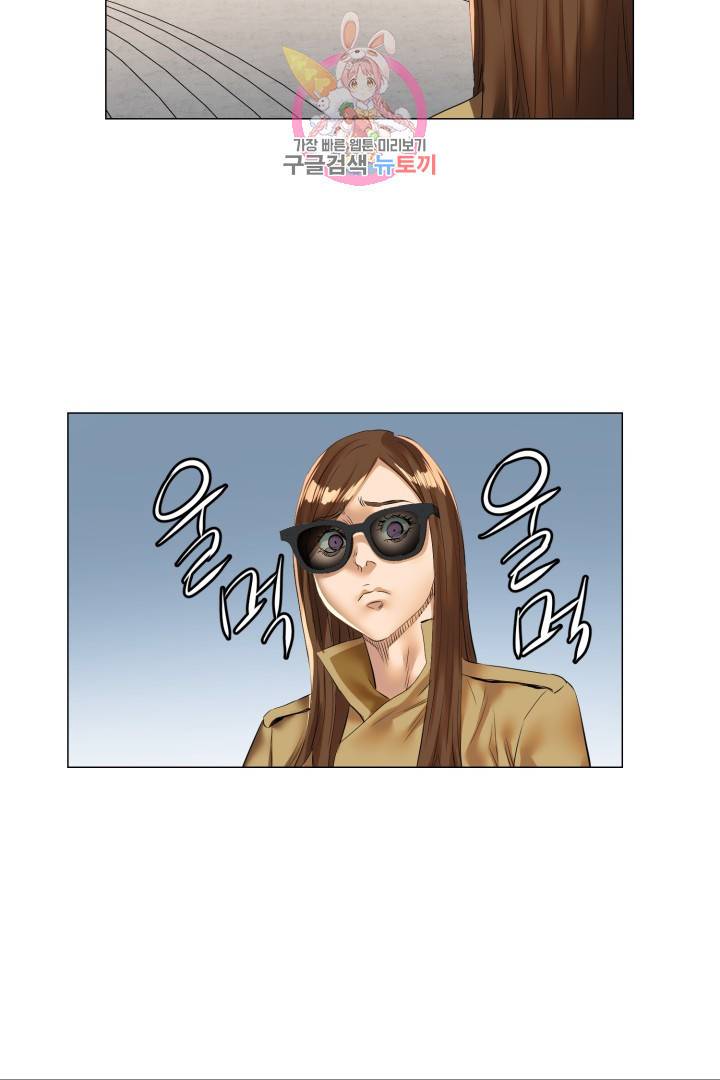 요리의 신 38화 2