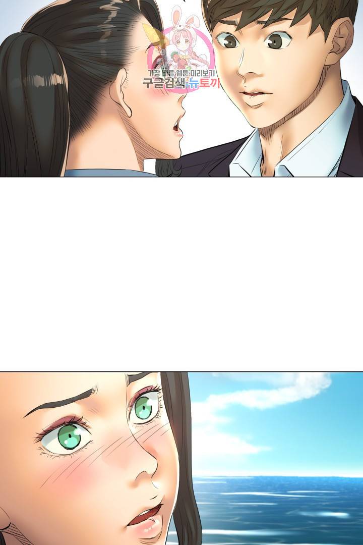 요리의 신 38화 5