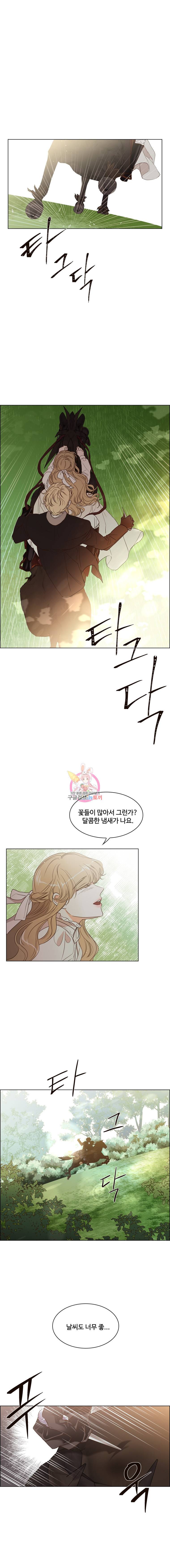 악역의 구원자 22화 1