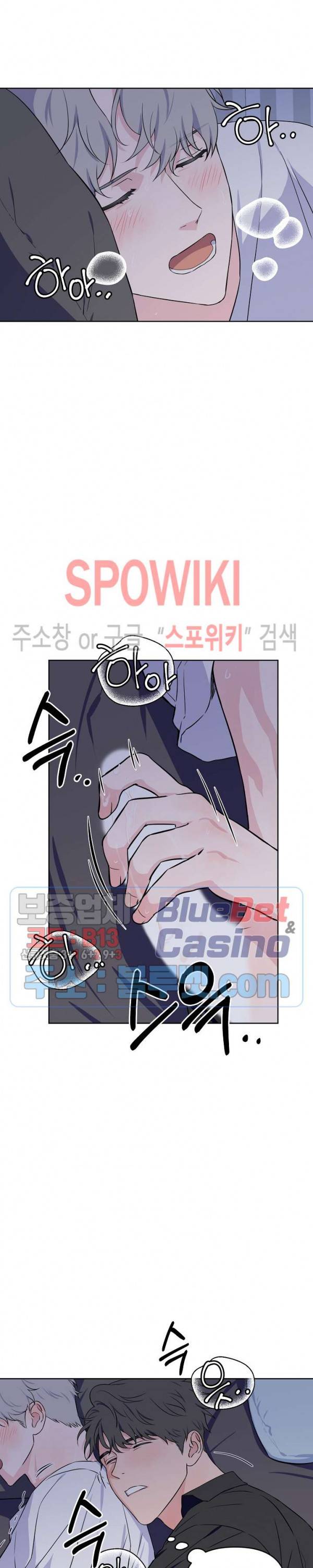 로맨티컬 비하인드 24화 5