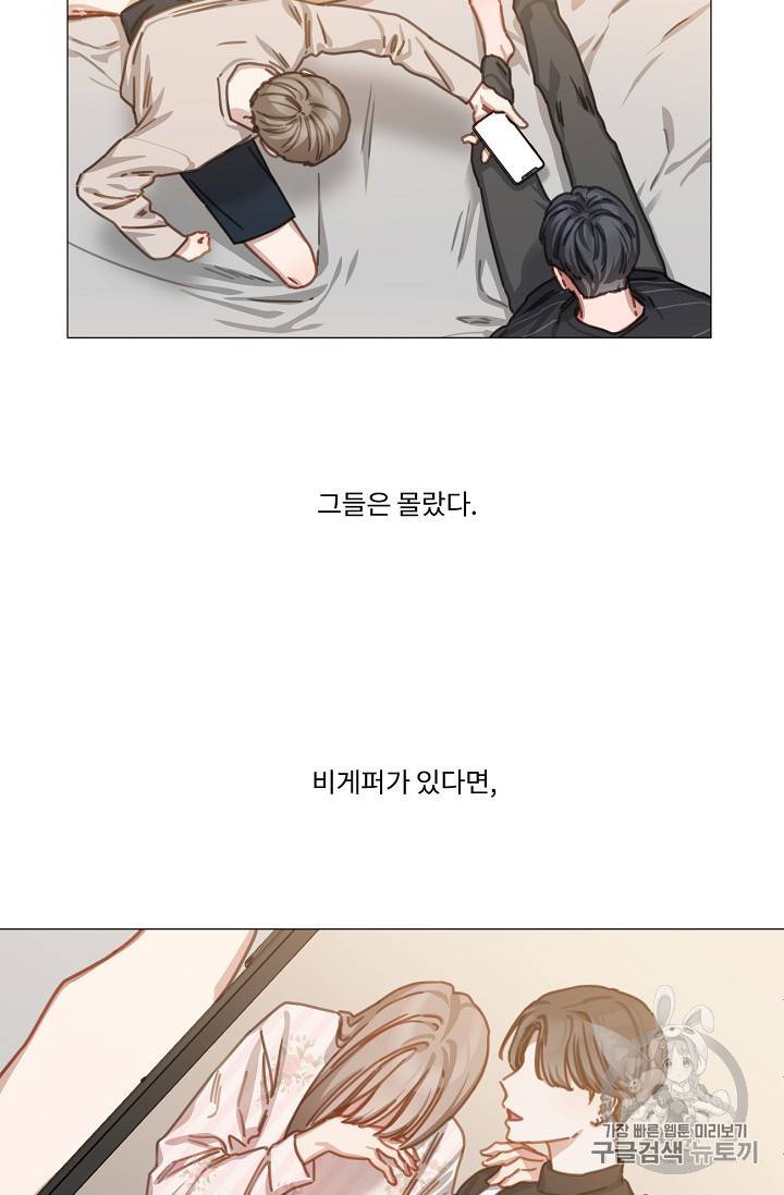 자취요리왕 22화 2