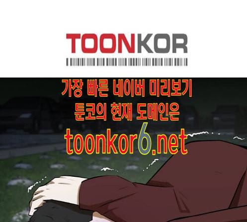 검은인간 2 33 12