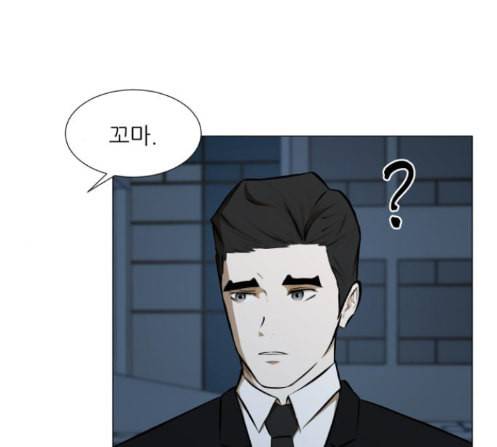 검은인간 2 33 14