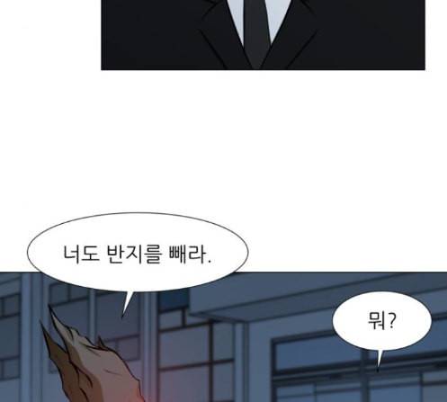 검은인간 2 33 15