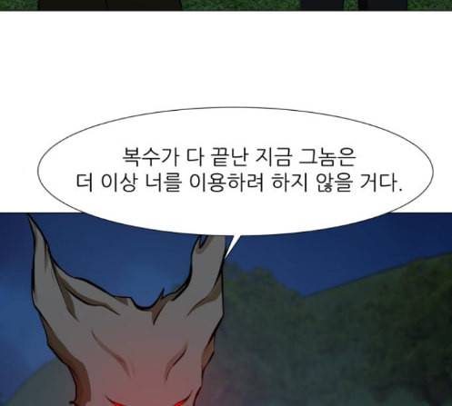 검은인간 2 33 17