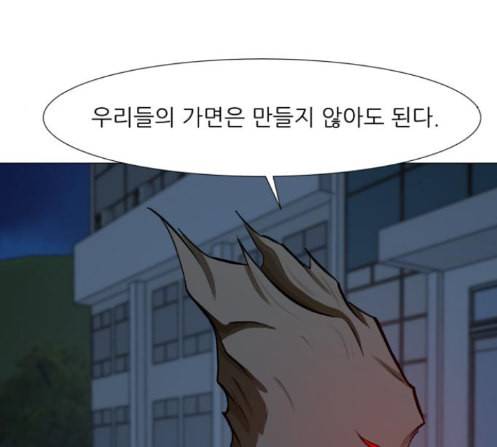 검은인간 2 33 25