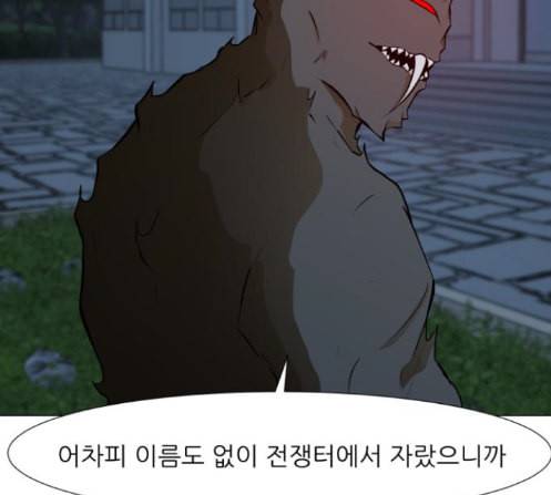 검은인간 2 33 26