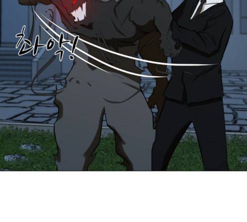 검은인간 2 33 28