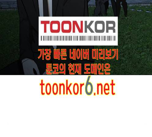검은인간 2 33 30