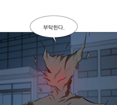 검은인간 2 33 31
