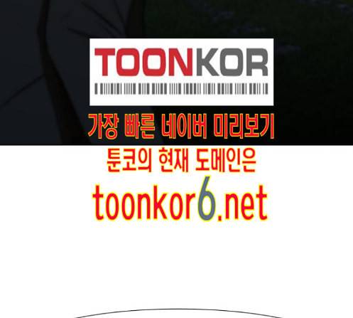 검은인간 2 33 42