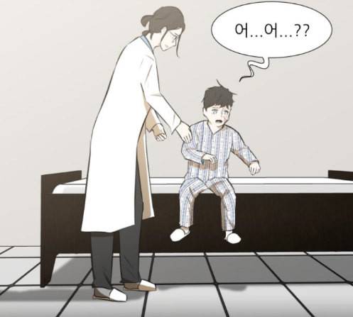 검은인간 2 33 50