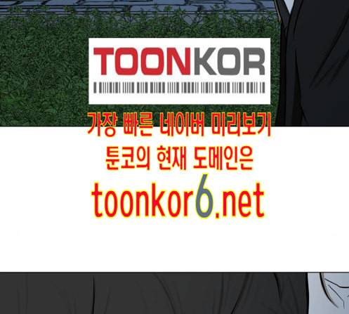 검은인간 2 33 70