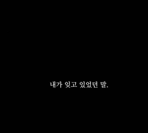 검은인간 2 33 72