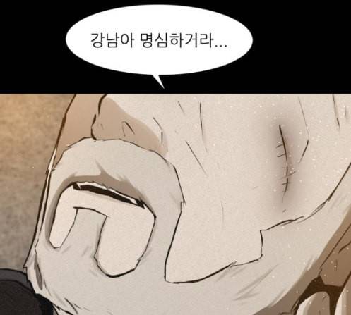 검은인간 2 33 77
