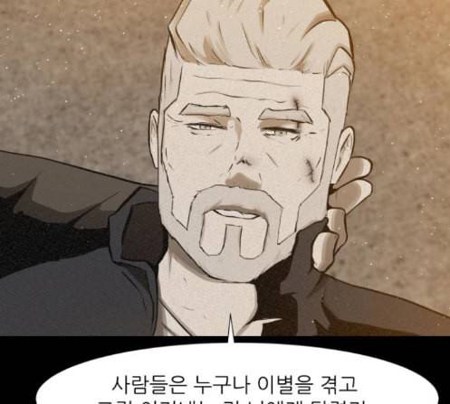 검은인간 2 33 79