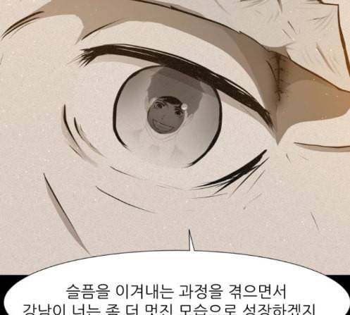 검은인간 2 33 84