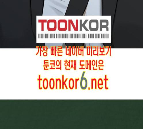 검은인간 2 33 104